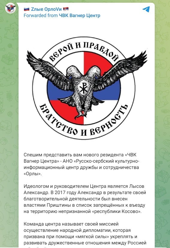 A WAGNER SASOL SZERBIÁBAN: Arra készülnek, hogy leszámolnak a liberális oroszokkal (videó) 2
