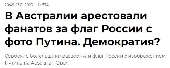 A Ria Novosztyi cikke a szerb teniszezővel kapcsolatban