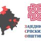 MIT KAPNAK VAGY NEM KAPNAK: A szerb szélsőségesek méltatlankodnak, hogy a Szerb Községek Közösségének létrehozásával "csak ennyit kapnak" Koszovóból, nekik az egész kellene