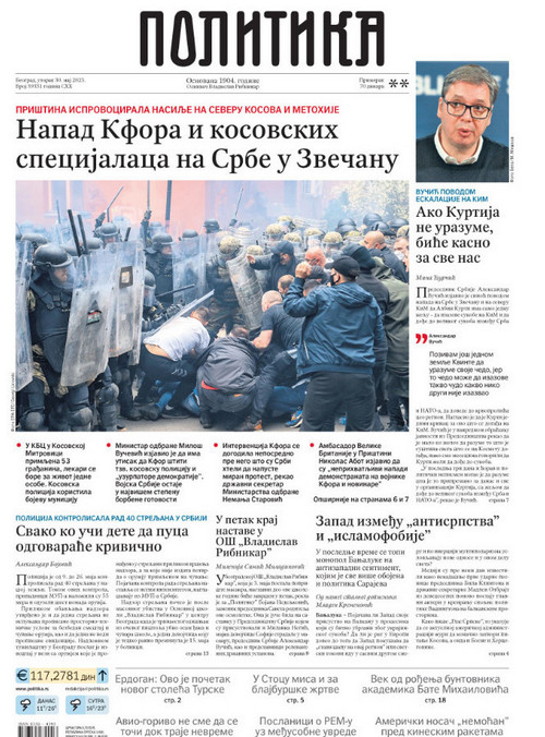 udvari sajtó, novosti