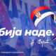 kormánypárt, nagygyűlés