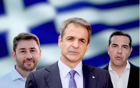 Spárta, Athén, radikális