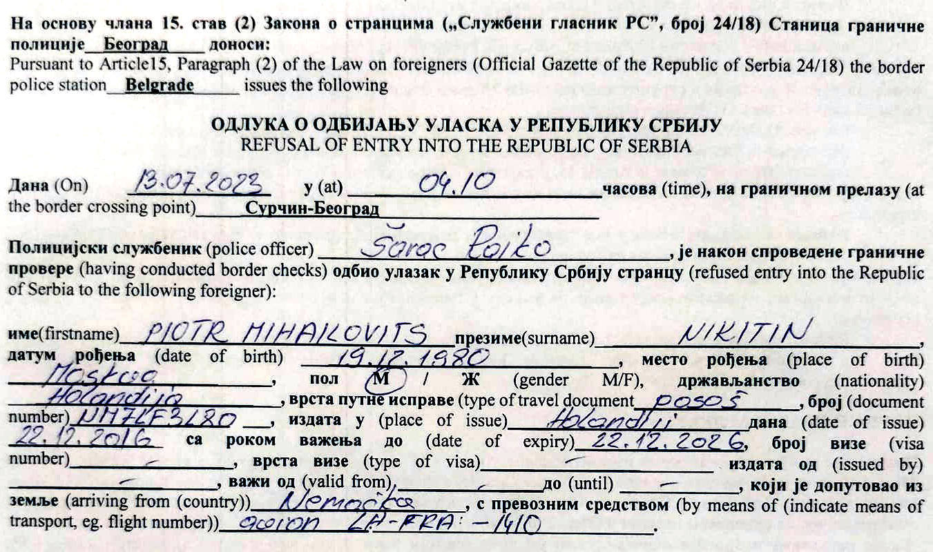 aktivista