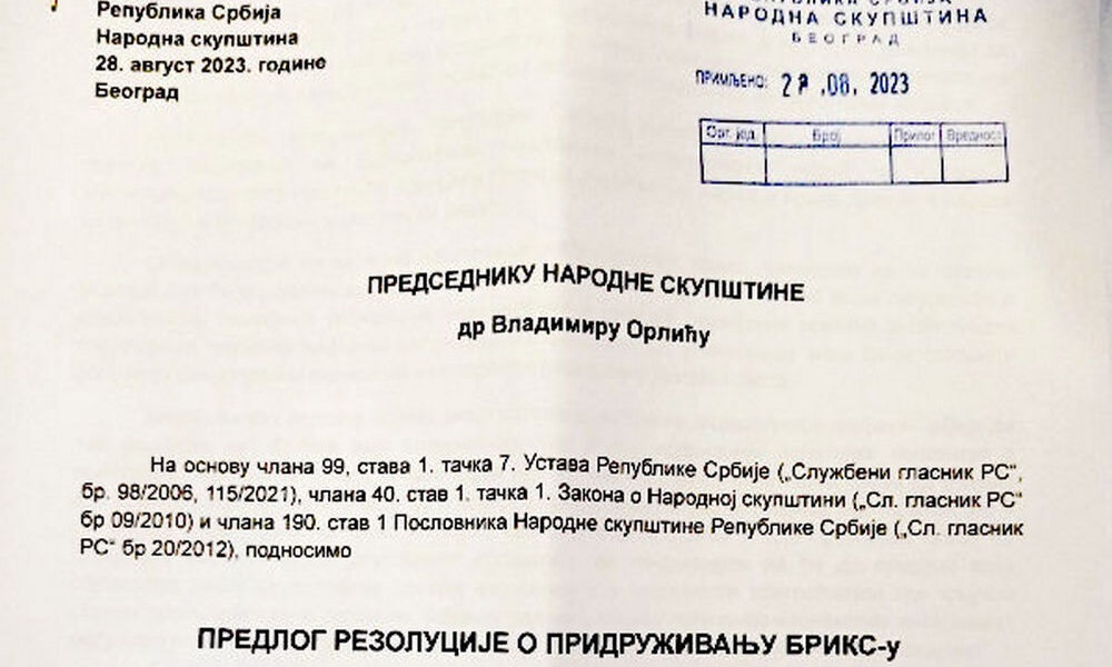 manipuláció, BRICS / Another manipulation - Serbia to join BRICS