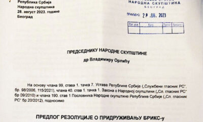 manipuláció, BRICS / Another manipulation - Serbia to join BRICS