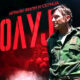 film mozi / film about Operation Storm