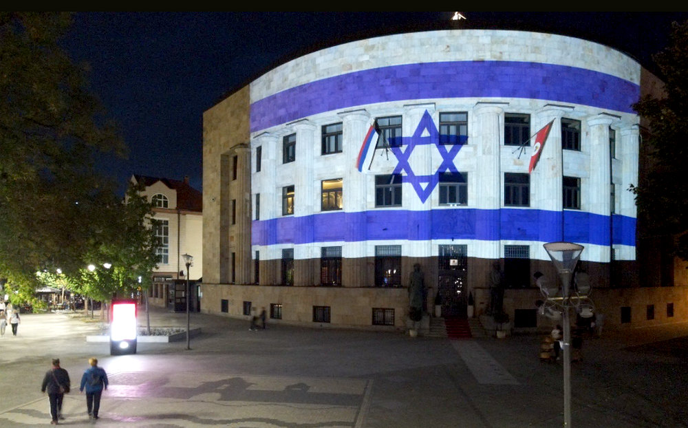 Izrael atomerőmű