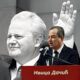Milošević