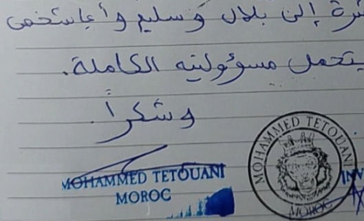 Mohammed Teoutani Horgosi Királyságának pecsétjei