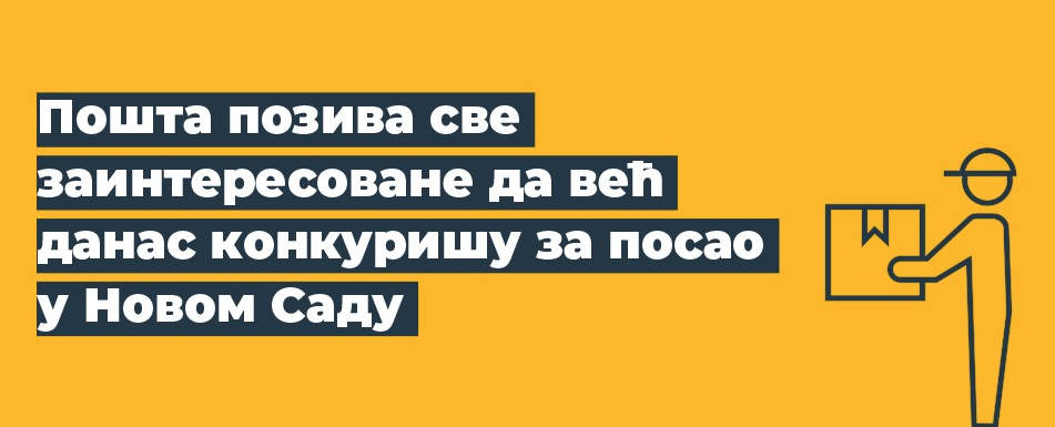 A szerb posta új alkalmazottakat keres Belgrádban és Újvidéken, de más városokban is (Forrás: Szerb Posta)