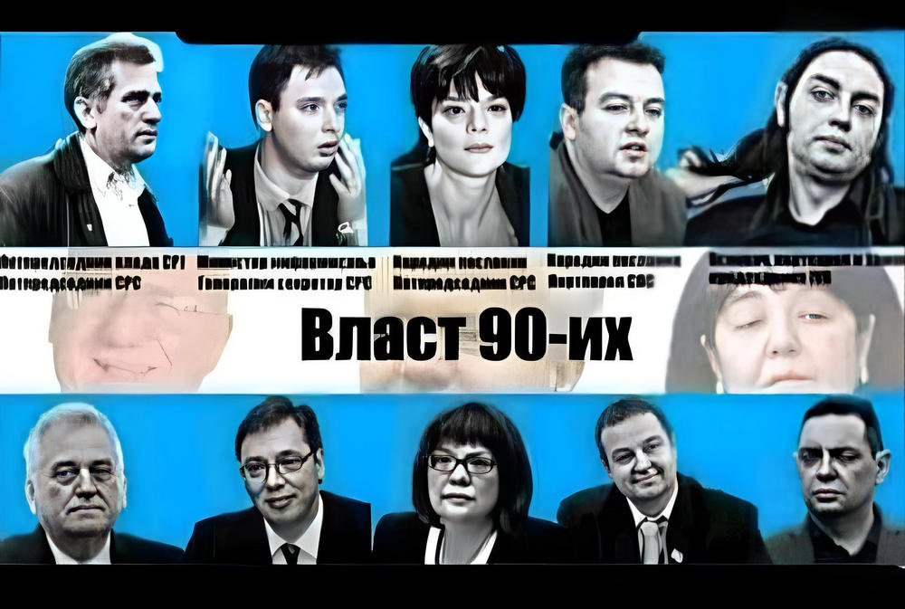 Slobodan Milošević haló poraiban is bekapcsolódott a választási kampányba 3 A kilencvenes évek politikusai: Tomislav Nikolić, Aleksandar Vučić, Maja Gojković, Ivica Dačić és Aleksandar Vulin, a középső sorban a háttérben a szponzorok: Vojislav Šešelj, Slobodan Milošević és Mirjana Marković