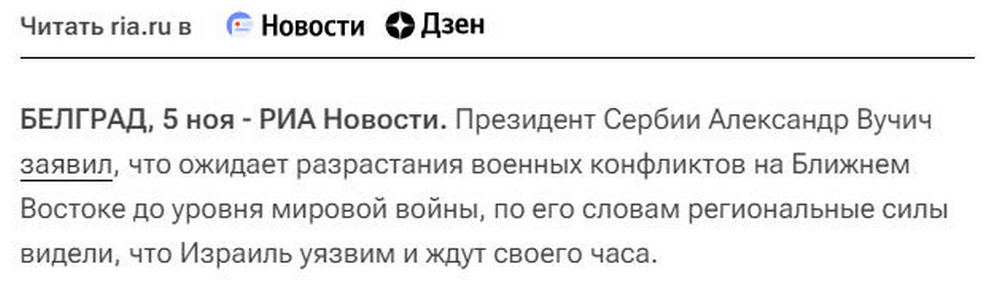 fényes jövő Leskovac Tanjug