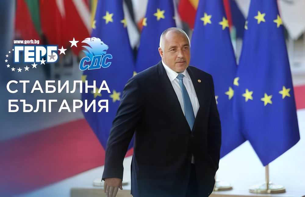 A Gazpromnak végül nem kell fizetnie Bulgáriának, hála Magyarországnak 2 Bojko Boriszov, aki magát a stabil Bulgária megteremtőjének tekinti