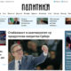 A szerb médiában a kutya sem tartja be a kampánycsendet, ahogy ezt például a rendszereken átívelő kormánypártisággal jellemezhető Politika is bizonyítja (Forrás: Screenshot)