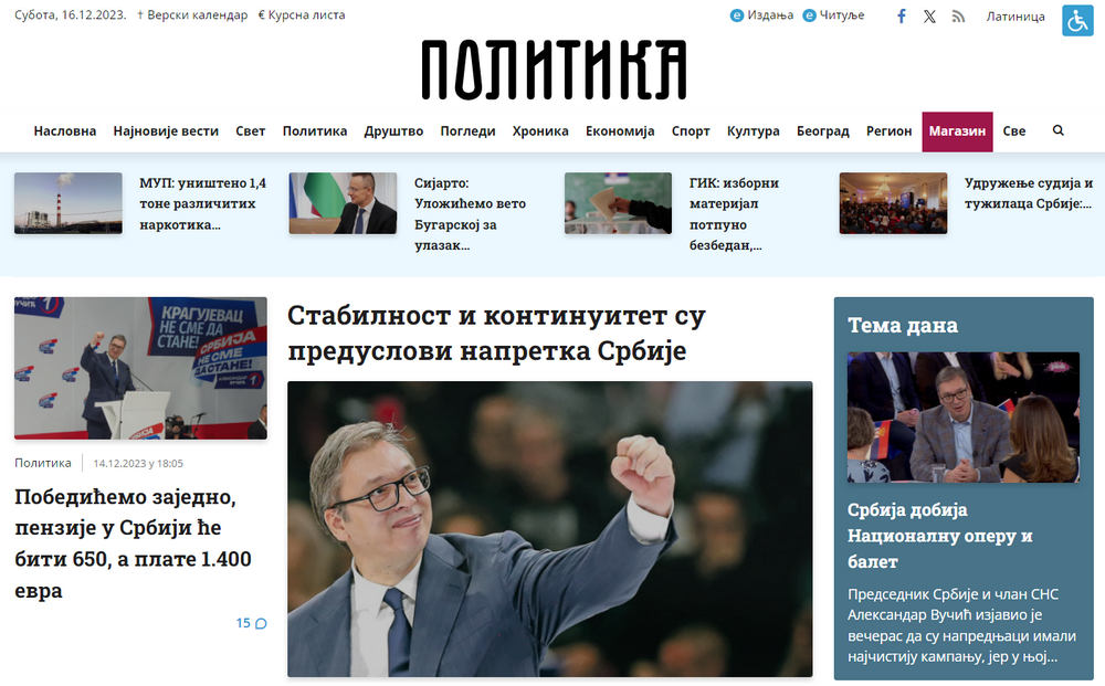 A szerb médiában a kutya sem tartja be a kampánycsendet, ahogy ezt például a rendszereken átívelő kormánypártisággal jellemezhető Politika is bizonyítja (Forrás: Screenshot)