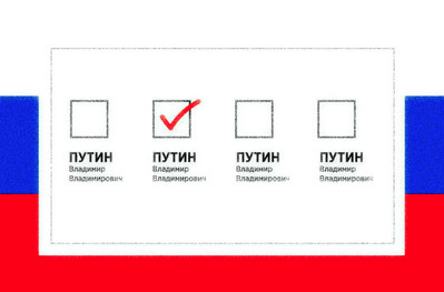 Putyin