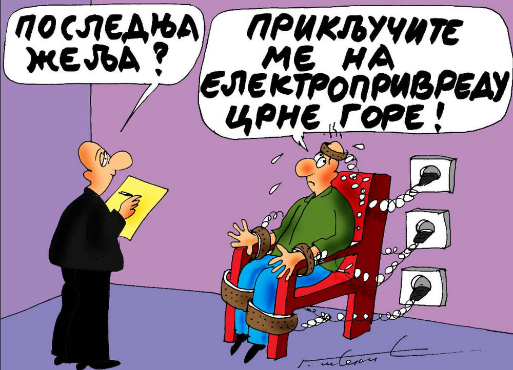 Máris megjelentek a karikatúrák az interneten,  az egyik ilyen szerint a villamosszékben ülő férfi utolsó kívánságként azt kéri, hogy a montenegrói energetikai rendszerre kapcsolják