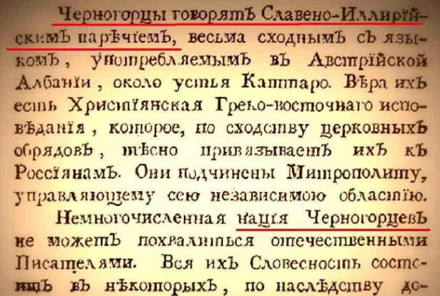 Oroszország szerepe a modernkori Montenegró kialakulásában (1) 2 Egy 1805-ös orosz kiadvány szerint a montenegrói nemzet szláv-ilir nyelvet beszél