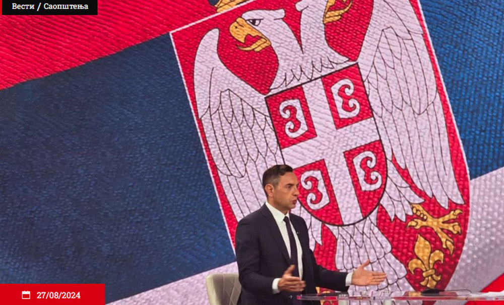 Ezzel az illusztrációval jelent meg Aleksandar Vulin közleménye a nemkívánatos személyeknek nyilvánítottak listájáról az általa alapított párt honlapján, ahol minden hír szinte csak róla szól