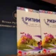Egyes szerbiai vélemények szerint a Nemzeti olvasókönyv a kötelező katonai szolgálat iskolai változata