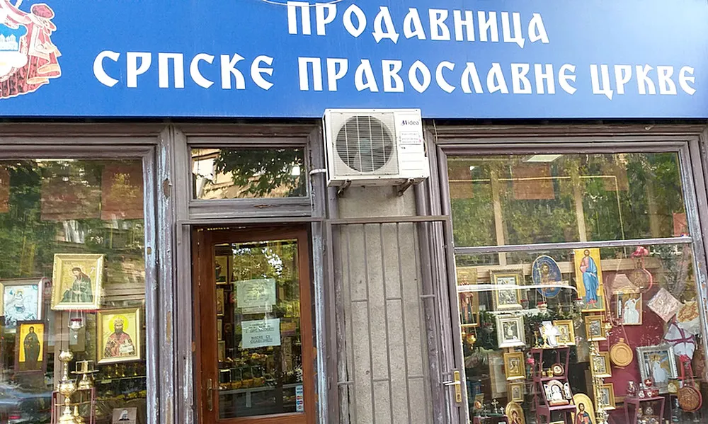 Egy másfajta piac, a Szerb Ortodox Egyház üzlete a Sándor király utcában