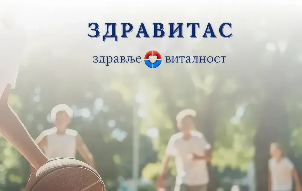 Ezzel a logóval indult be az "Egészség és vitalitás" program Szerbiában