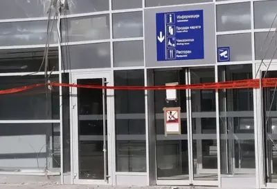 Bejárat Újvidék