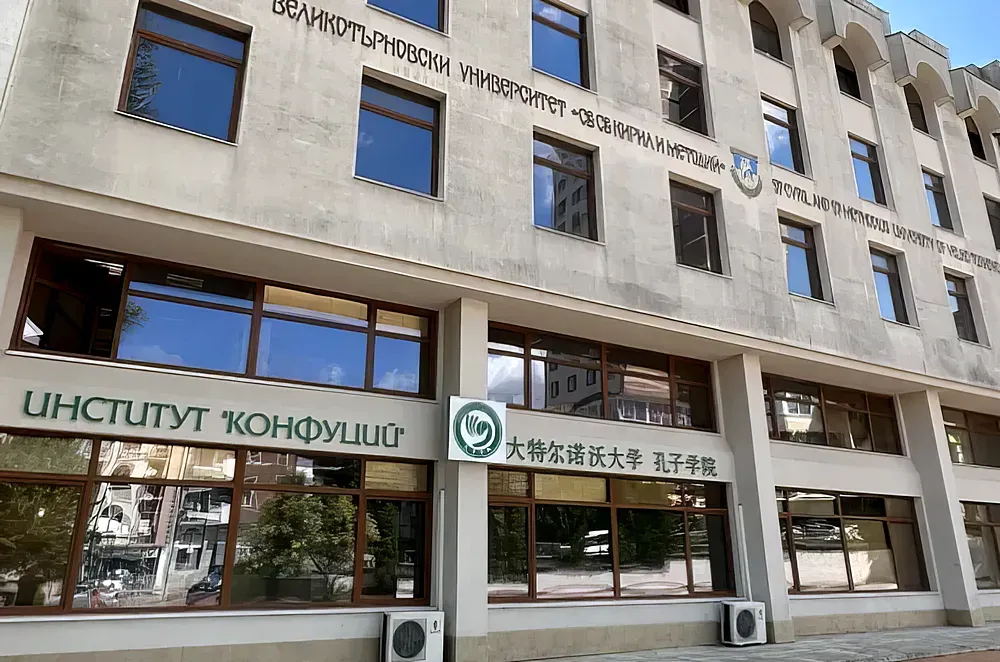 A Konfuciusz Intézetnek otthont adó Veliko Tarnovo Egyetem