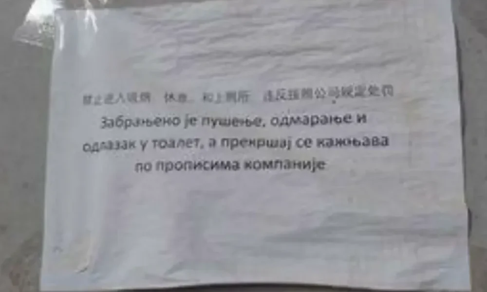 Tilos a dohányzás, a pihenés, és a toalet használata, ennek megsértése a cég szabályzata alapján büntetendő. A fenti felvétel az interneten terjed, és állítólag a Linglongban készült