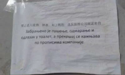 Tilos a dohányzás, a pihenés, és a toalet használata, ennek megsértése a cég szabályzata alapján büntetendő. A fenti felvétel az interneten terjed, és állítólag a Linglongban készült