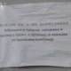 Tilos a dohányzás, a pihenés, és a toalet használata, ennek megsértése a cég szabályzata alapján büntetendő. A fenti felvétel az interneten terjed, és állítólag a Linglongban készült