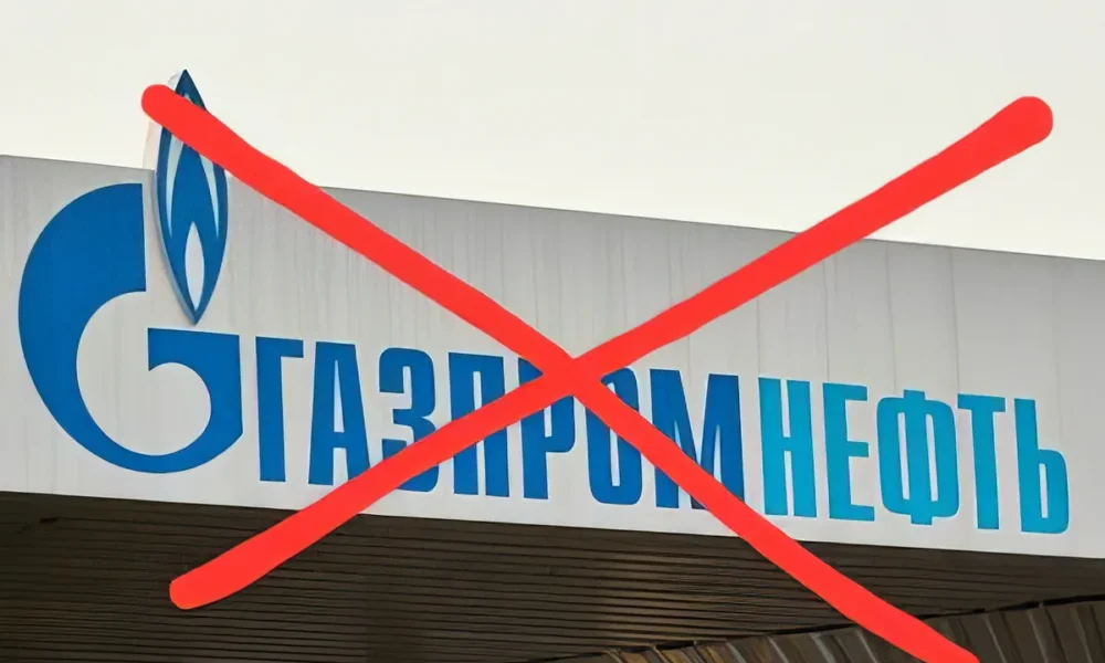 Gazprom NYET?
