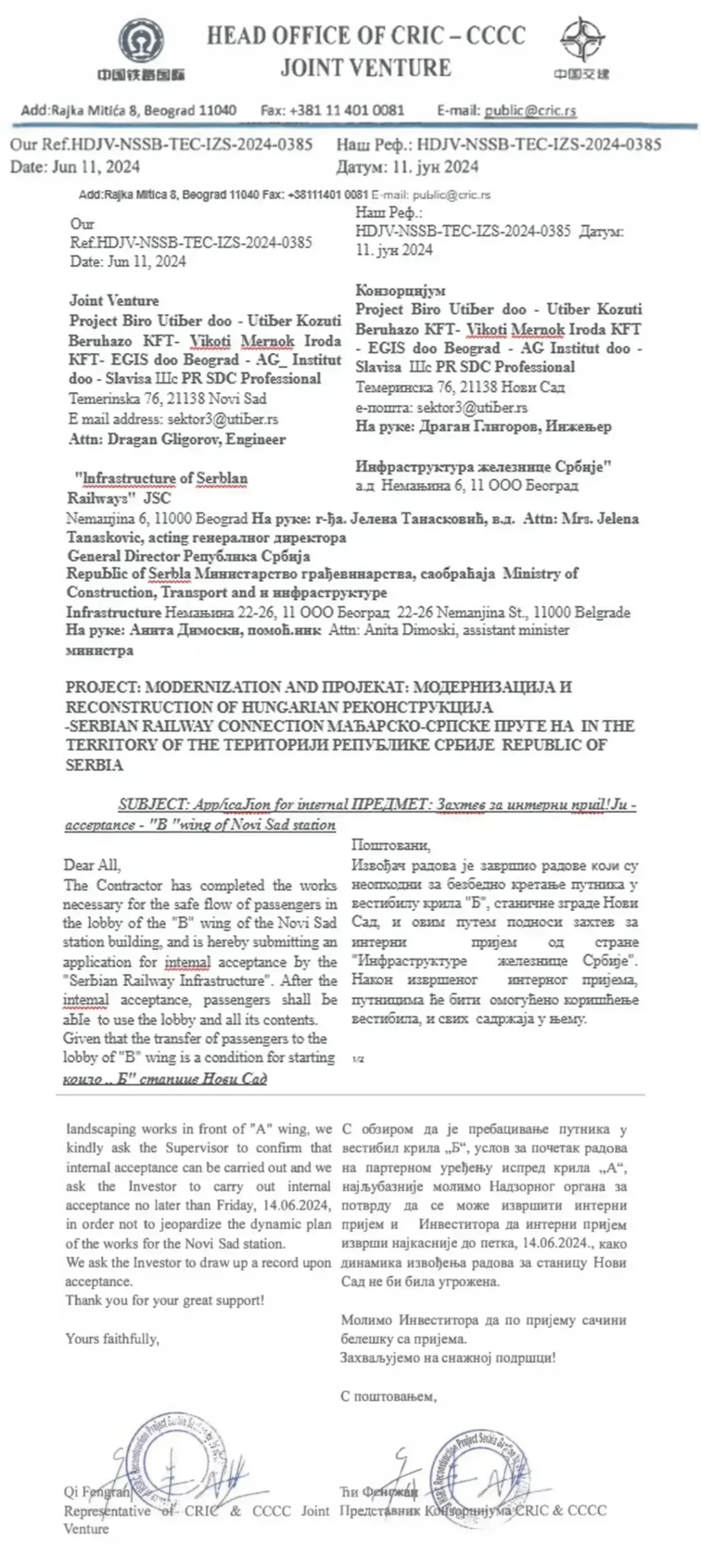 A kínaiak levele, amellyel az Utiberhez és a Vikötihez fordultak a használati engedély kiadásáért