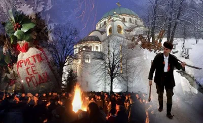 hristos se rodi