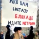 Ha zavarnak benneteket a blokádok, menjetek metróval! Utalás a belgrádi metróval kapcsolatos halogatásokra