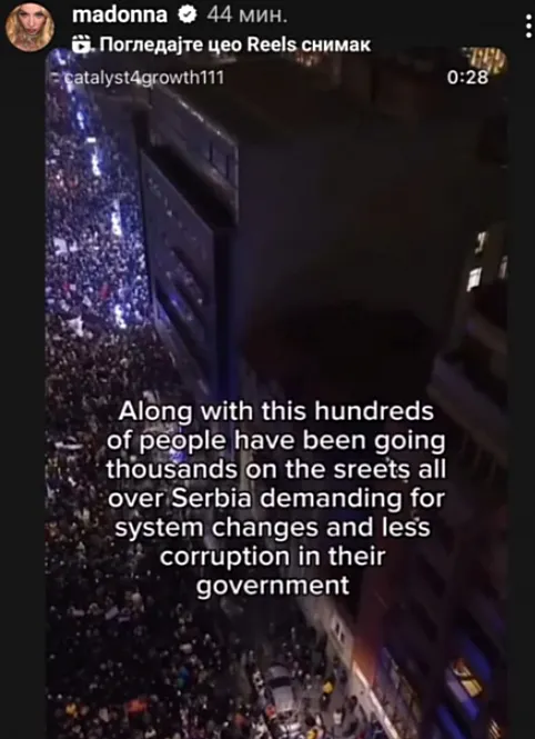 Az egyetemisták Újvidékről taxival mentek vissza Belgrádba 2 Madonna - Vucic