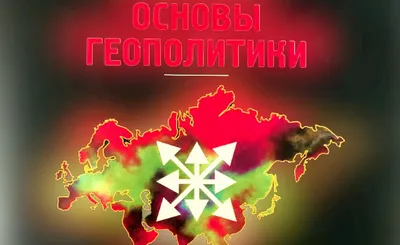 Putyin rossz szelleme