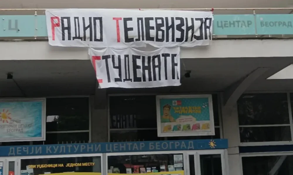 Az Egyetemisták Rádió és Televíziója