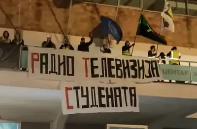 Radio Televizija Studenata