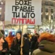 A himnusz átértelmezése: Igazságos Isten, te, aki pumpálsz