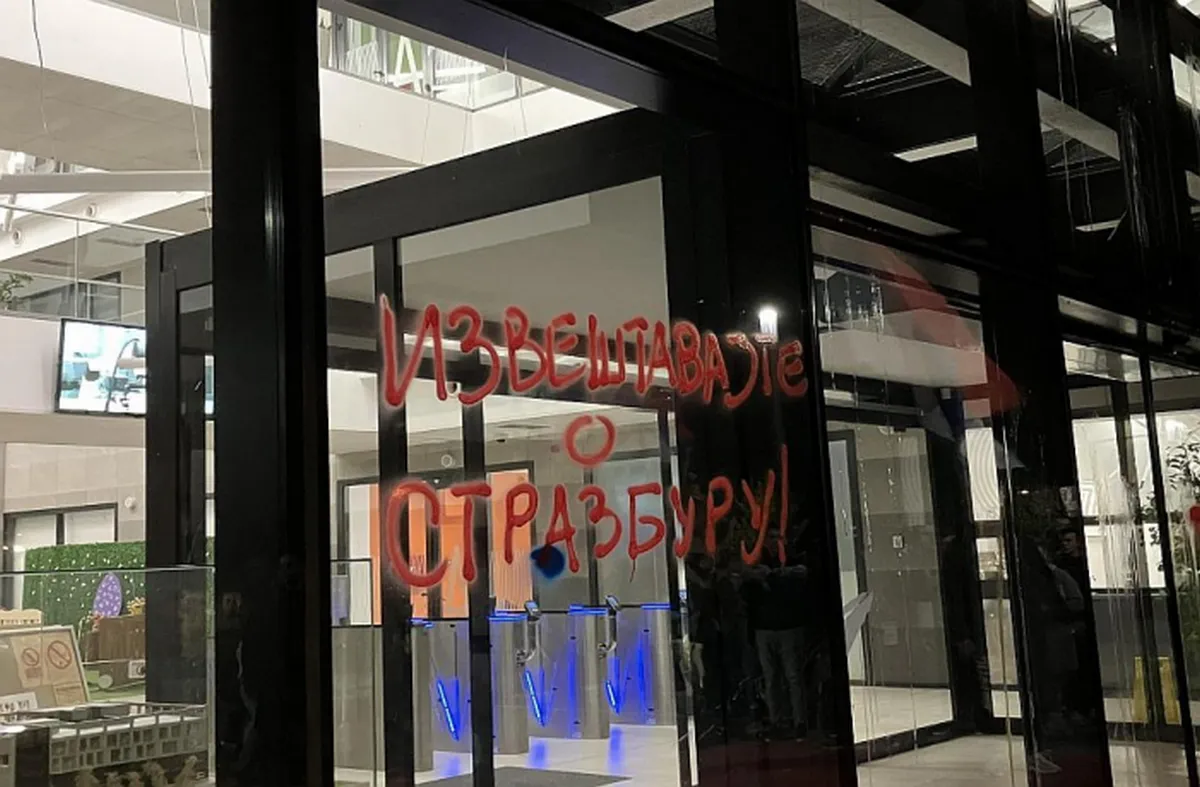 Éjszakai médiablokád, több tévéstúdió is lezárva 3 A vajdasági közszolgálati televízió bejárata: a felirat: „Izveštavajte iz Strazbura”, vagyis tudósítsatok Strasbourgból