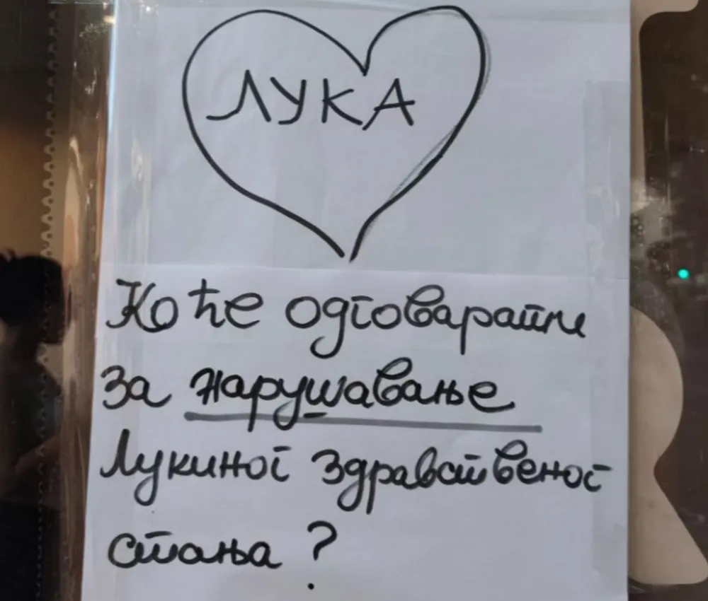 A kórházi ágyához bilincselték a súlyosan bántalmazott diákot 2 A zimonyi kórház, a környező utcák, és a barikádok tele vannak a polgárok/diákok kérdéseivel, hogy miért bilincselték az ágyához Lukát, és hogy kit terhel a felelősség a fiatalember egészségének a veszélyeztetése miatt